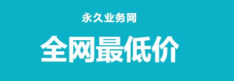 快手业务24小时自助下单平台 - 快手点赞神器免费的软件，快手刷赞网站梓豪梓豪梓豪